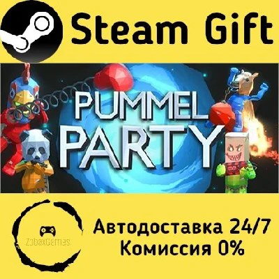 🚀 Pummel Party 🤖 Steam Gift RU + other ⚡ Autodelivery