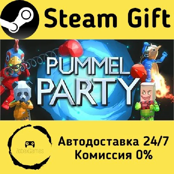 🚀 Pummel Party 🤖 Steam Gift RU + other ⚡ Autodelivery