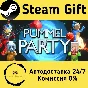 🚀 Pummel Party 🤖 Steam Gift RU + other ⚡ Autodelivery