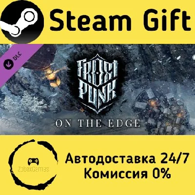 🚀 Frostpunk: On The Edge 🤖 Steam Gift AUTO