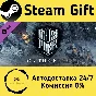 🚀 Frostpunk: On The Edge 🤖 Steam Gift AUTO