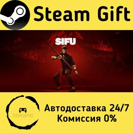 🚀 Sifu 🤖 Steam Gift RU/Russia ⚡ Autodelivery