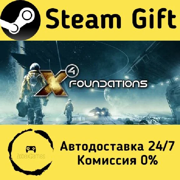 🚀 X4: Foundations 🤖 Steam Gift RU + other ⚡ AUTO
