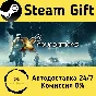 🚀 X4: Foundations 🤖 Steam Gift RU + other ⚡ AUTO
