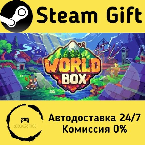 🚀 WorldBox - God Simulator 🤖 Steam Gift АВТО