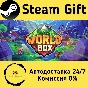 🚀 WorldBox - God Simulator 🤖 Steam Gift АВТО