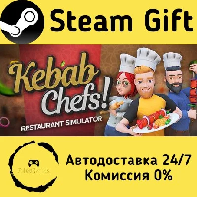 🚀 Kebab Chefs! - Restaurant Simulator 🤖 Steam Gift