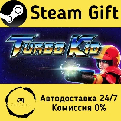 🚀 Turbo Kid 🤖 Steam Gift RU + other ⚡ Autodelivery