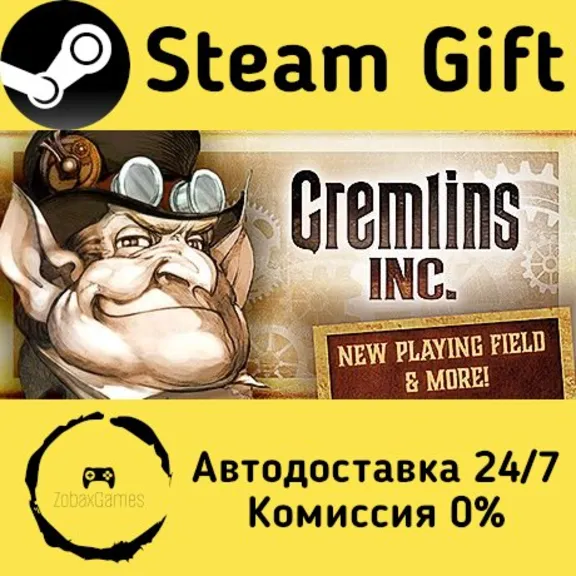 🚀 Gremlins, Inc. 🤖 Steam Gift RU/KZ/etc ⚡ Autodelivery