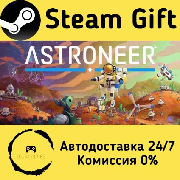 🚀 ASTRONEER 🤖 Steam Gift RU + other ⚡ Autodelivery