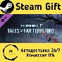 🚀 The Long Dark: Tales from the Far Territory 🤖