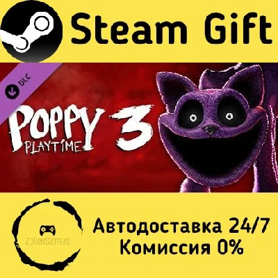🚀 Poppy Playtime - Chapter 3 🤖 Steam Gift AUTO