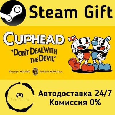 🚀 Cuphead 🤖 Steam Gift RU + other ⚡ Autodelivery