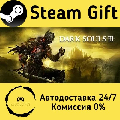 🚀 DARK SOULS™ III 🤖 Steam Gift RU + other ⚡ AUTO