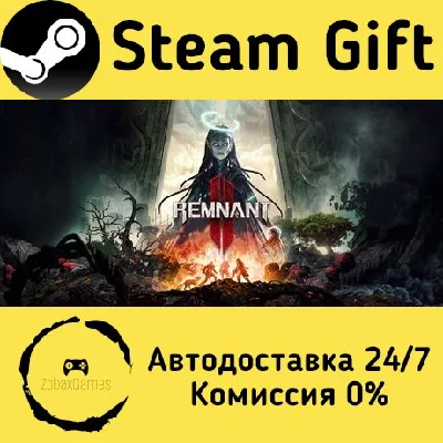 🚀 REMNANT II® 🤖 Steam Gift RU + other ⚡ Autodelivery