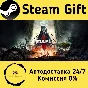 🚀 REMNANT II® 🤖 Steam Gift RU + other ⚡ Autodelivery
