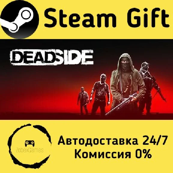 🚀 Deadside 🤖 Steam Gift RU + other ⚡ Autodelivery