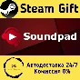 🚀 Soundpad 🤖 Steam Gift RU + other ⚡ Autodelivery