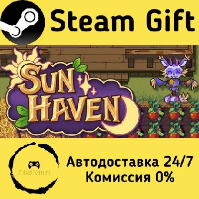 🚀 Sun Haven 🤖 Steam Gift RU + other ⚡ Autodelivery
