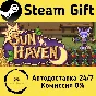 🚀 Sun Haven 🤖 Steam Gift RU + other ⚡ Autodelivery