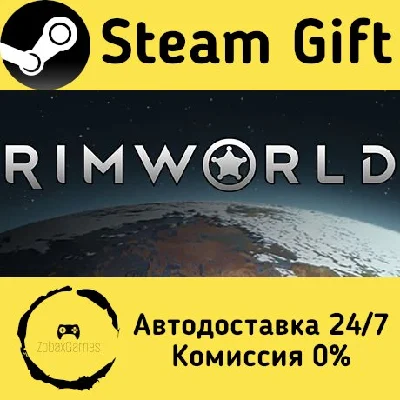 🚀 RimWorld 🤖 Steam Gift RU + other ⚡ Autodelivery