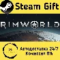 🚀 RimWorld 🤖 Steam Gift RU + other ⚡ Autodelivery