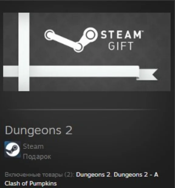 Dungeons 2 STEAM GIFT Russia + ROW + GLOBAL REG FREE