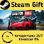 🚀 Car For Sale Simulator 2023 🤖 Steam Gift AUTO