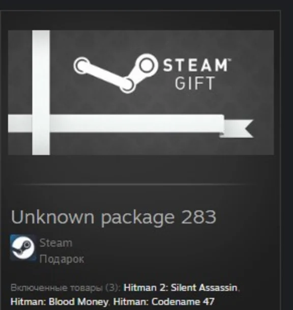 Hitman Collection STEAM GIFT Россия + МИР + ВСЕ СТРАНЫ