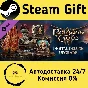 🚀 Baldur´s Gate 3 - Digital Deluxe Edition DLC 🤖