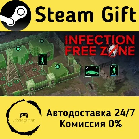 🚀 Infection Free Zone 🤖 Steam Gift RU + other ⚡ AUTO