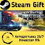 🚀 American Truck Simulator 🤖 Steam Gift AUTO