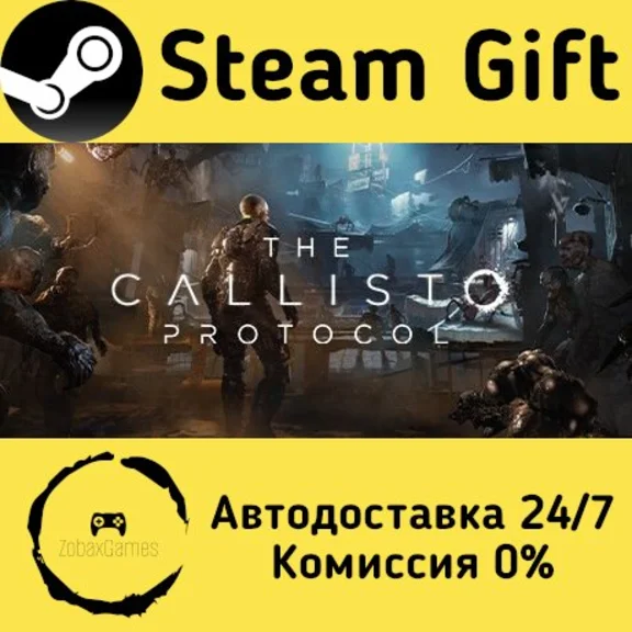 🚀 The Callisto Protocol™ 🤖 Steam Gift РФ/КЗ/др. ⚡