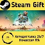 🚀 No Man´s Sky 🤖 Steam Gift РФ + другие ⚡ АВТО