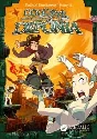 Goodbye Deponia STEAM KEY🔑 RUSSIA+CIS