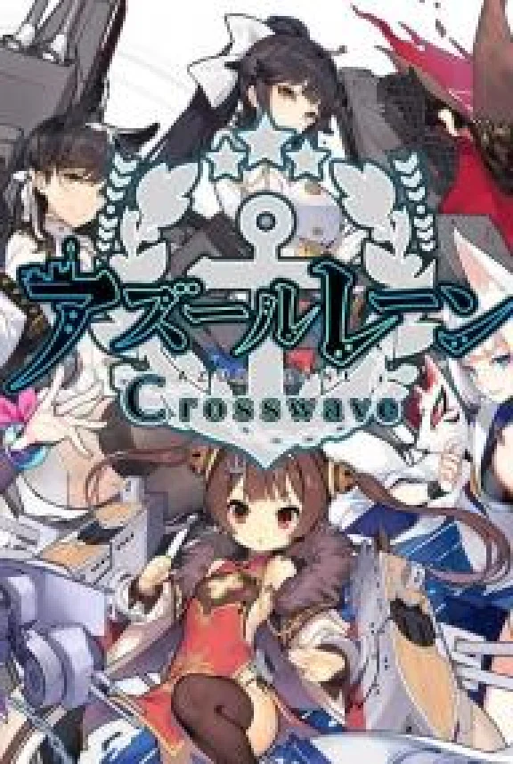 Azur Lane: Crosswave КЛЮЧ🔑 STEAM РФ+СНГ