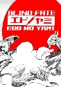 Blind Fate: Edo no Yami КЛЮЧ🔑 STEAM ВСЕ СТРАНЫ
