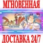 ✅Zwei: The Arges Adventure ⭐Steam\RegionFree\Key⭐ + 🎁