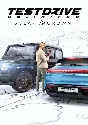 Test Drive Unlimited Solar Crown STEAM KEY🔑 ROW