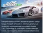 CarX Street 💎 АВТОДОСТАВКА STEAM РОССИЯ