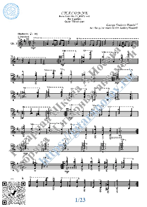 Чакона_Г.Гендель (Ноты для 4-х гитар)
