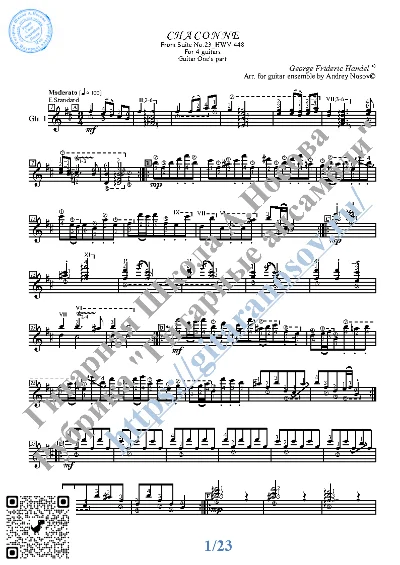 Чакона_Г.Гендель (Ноты для 4-х гитар)