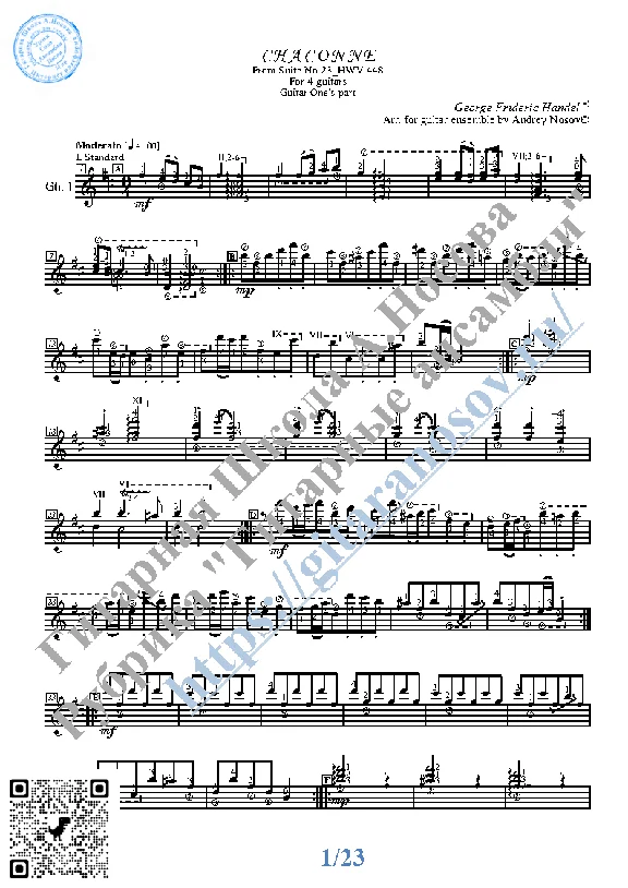 Чакона_Г.Гендель (Ноты для 4-х гитар)