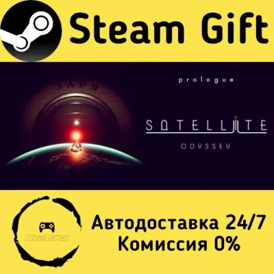 🚀 Satellite Odyssey: Prologue 🤖 Steam Gift AUTO