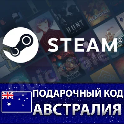 ⚫️STEAM🔵Australia AUD😏WALLET GIFT KEY CODE AUD ПОПОЛН