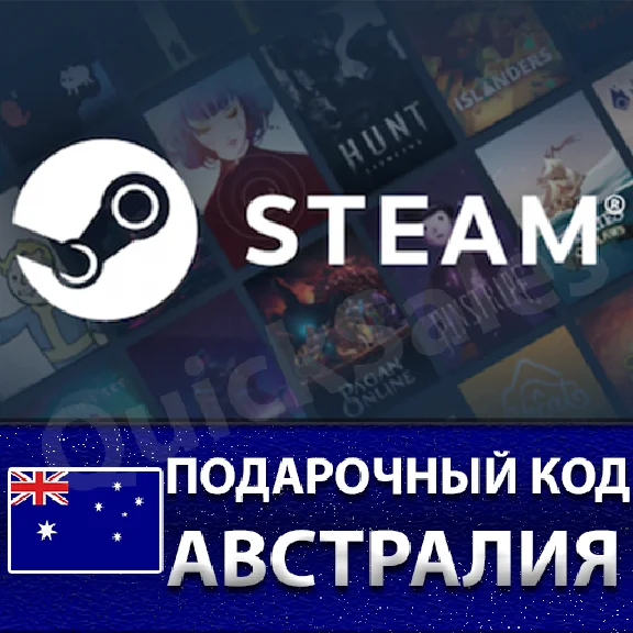 ⚫️STEAM🔵Australia AUD😏WALLET GIFT KEY CODE AUD ПОПОЛН