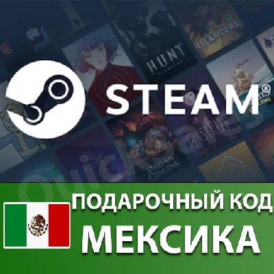 🚀AUTO⚫️STEAM🔵Mexico MXN😏WALLET GIFT KEY CODE