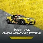 FH5 💎 100КК: CR+SWS+WS+CMP+FORZATHON 🚀 FORZA PC/XBOX