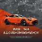 FH5 🚗 ALL CARS + 500KK: CR+SUPER WS+WS+CMP 🚀 FORZA