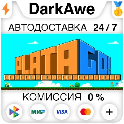 PlataGO! Super Platform Game Maker STEAM•RU ⚡️AUTO 💳0%
